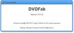   DVDFab 9.0.3.6 Rus RePack /Portable by KpoJIuK ( )